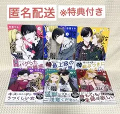 2025年最新】踏んだり、蹴ったり、愛したり特典の人気アイテム