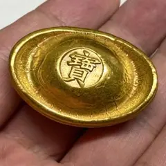 古銭　金貨　縁起物　開運金元寶 美品 Yahoo!オークション -「金元寶」(硬貨) (貨幣)の落札相場・落札価格