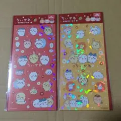 セリア ちいかわ キラキラシール 2種類