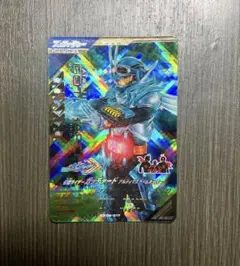 【引退品】ガンバライジング ガッチャード アルティマ LR