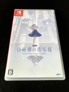 白昼夢の青写真 通常版　Switch