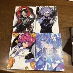 文豪ストレイドッグス BEAST 全巻セット