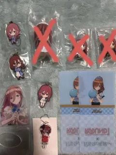 五等分の花嫁 中野三玖 10点セット