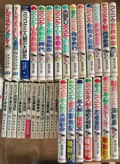 2025年最新】ズッコケ三人組 セットの人気アイテム - メルカリ