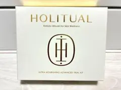【新品未使用】HOLITUAL ウルトラナリシングアドバンスド トライアルキット