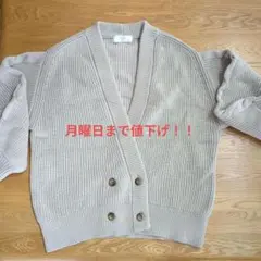 月まで値下げSLOBE iENA ベージュ カーディガン
