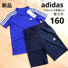 アディダス　スポーツTシャツ　短パン　上下セット　青　160　新品　速乾
