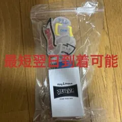 King & PrinceキンプリペンライトSTARRINGスターリング