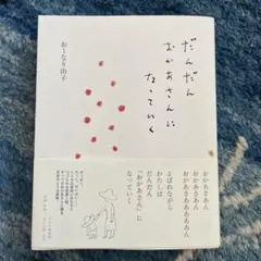 Item thumbnail for item 410dd45e-6916-476c-8ed1-9dea07d88095