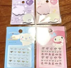 マイメロディ＆クロミ ふせんシールセット