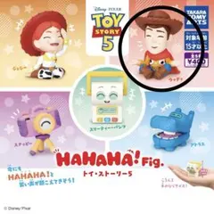HAHAHA!Fig. トイ・ストーリー5 ウッディ