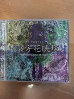 東方花映塚　ゲーム