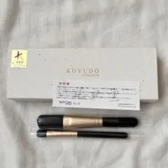 熊野筆 メイクアップブラシ 2本セット ジュジュエオリジナル - メルカリ