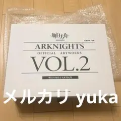 2025年最新】アークナイツ アークナイツ美術設定集VOL.2の人気