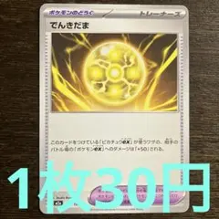 ドラゴン様 リクエスト 3点 まとめ商品