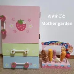 Mother garden 野いちごおままごと冷蔵庫とお祭り屋台セット