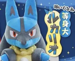2026年最新】等身大ルカリオの人気アイテム - メルカリ