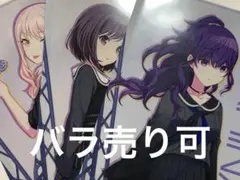 プロセカ ロングクリアファイル 朝比奈まふゆ 東雲絵名 暁山瑞希