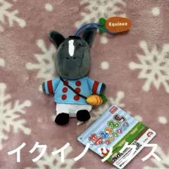 イクイノックス ぬいぐるみ