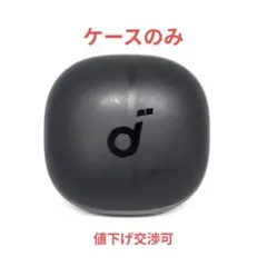 【ケースのみ】ANKER Soundcore Liberty 4 BLK 05