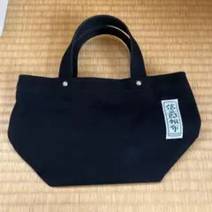 Panest トートバッグ 非売品 喜一澤 - メルカリ