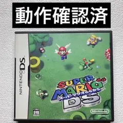 jo【動作確認済】NintendoDS スーパーマリオ64DS