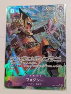 レンジャーズストライク ファイヤーカイザー SP〈貴重 絶版〉カード