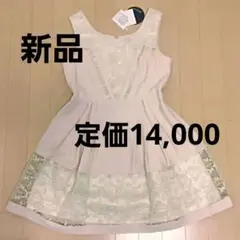 ドッキングワンピース ドレス 切り替え シアー レース 異素材 花