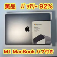 2025年最新】Office for macの人気アイテム - メルカリ