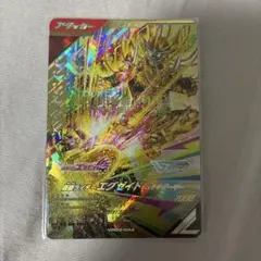 ガンバレジェンズ　仮面ライダーエグゼイドムテキゲーマーLR