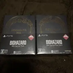 バイオハザード30thスペシャルパックVol.1&2　PS5版 新品未開封品
