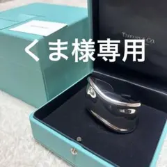 Tiffany & Co. ボーンカフ スモール シルバー925 左手用 - メルカリ