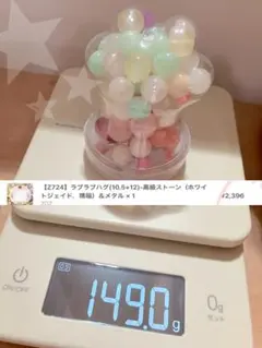 JOJOビーズ☆新品☆天然石ビーズ☆ねこ手ボトル☆定形外のため匿名配送不可