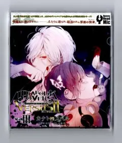 ★ ディアボリック ラヴァーズ ドS吸血 CD バーサス2 カナト VS スバル