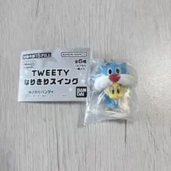 ガチャガチャ トゥイーティー なりきりスイング シルベスター