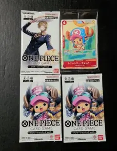 ONE PIECE カードゲーム プロモーションパック まとめ　未開封
