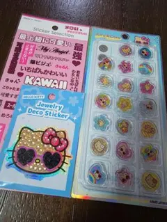 サンリオキャラクター 日焼けキティ デコステッカー おはじきシール 3枚セット