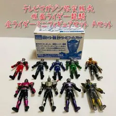 C-1671 仮面ライダー龍騎 全ライダーミニフィギュアセット Aセット
