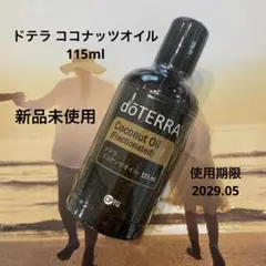 あーたん様 リクエスト 2点 まとめ商品