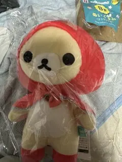 リラックマ コリラックマ ぬいぐるみ 赤ずきん エニマイくじ B賞