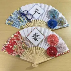 【No.132】完成品 結婚式 前撮りアイテム ウェディング 扇子 プロップス