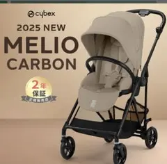 2025年最新】サイベックス メリオ カーボン ベージュの人気アイテム