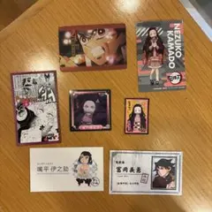 鬼滅の刃　ステッカー他