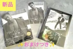 今市隆二 写真集 フォトブック2冊セットTIMELESS TIME / EASY