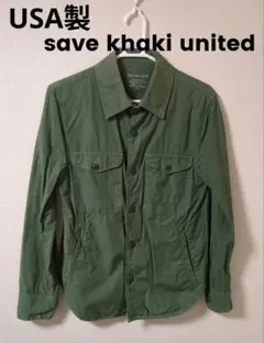 USA製 save khaki united 長袖 シャツジャケット