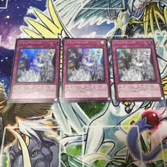 遊戯王 トラップホリック 3枚セット