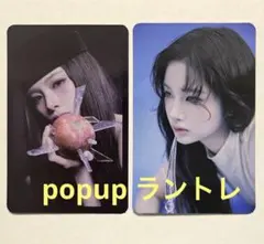 nmixx everline blue valentine ソリュン 2枚セット