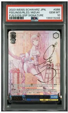 Item thumbnail for item 4a6b2563-7400-4b21-b0cb-cf12ccd26ab0