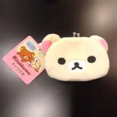 コリラックマ　がま口財布　アベイル