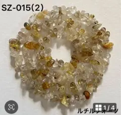 ルチルクゥオーツ　約4×5mm、38c m連売り